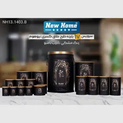 سرویس آشپزخانه 17 پارچه نیوهوم مدل طاق کسری بامبو کد NH13-1403B - فروشگاه اینترنتی پرنس هوم