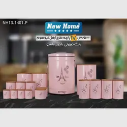 سرویس آشپزخانه 17 پارچه نیوهوم مدل ایفل بامبو کد NH13-1401P - فروشگاه اینترنتی پرنس هوم