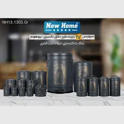سرویس آشپزخانه 17 پارچه نیوهوم مدل طاق کسری کد NH13-1303GR - فروشگاه اینترنتی پرنس هوم
