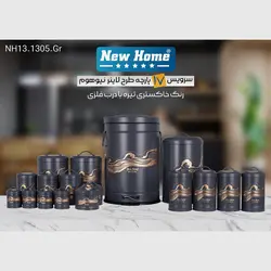 سرویس آشپزخانه 17 پارچه نیوهوم مدل لاینر کد NH13-1305-GR - فروشگاه اینترنتی پرنس هوم