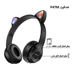 هدست بلوتوث گوش گربه ای Flamingo مدل MZ47