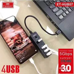 هاب چهار پورت USB 3.0+USB 2.0 مدل Earldom ET-HUB 07