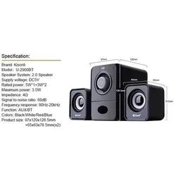 اسپیکر لپ تاپی سه تیکه Kisonli مدل U-2900BT