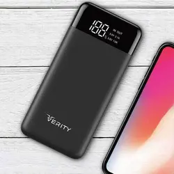 پاوربانک Verity مدل PU109B-PD با ظرفیت 10000 میلی آمپر