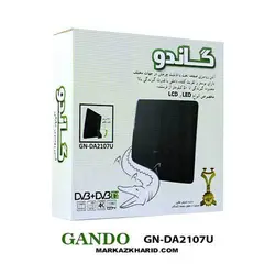 آنتن رومیزی گاندو مدل GN-DA2107U