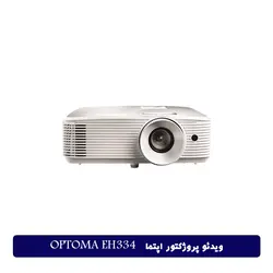 ویدئو پروژکتور اپتما OPTOMA EH334