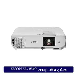 ویدئو پروژکتور اپسون EPSON EB-W49
