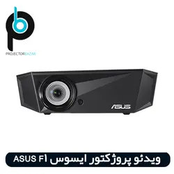ویدئو پروژکتور ایسوس ASUS F1