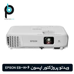 ویدئو پروژکتور اپسون EPSON EB-W06