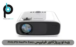 ویدئو پروژکتور فیلیپس PHILIPS NeoPix Easy