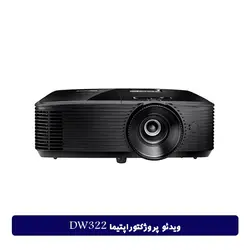 ویدئو پروژکتور اپتما Dw322