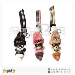 جاسوییچی خرس کلاه پشمی