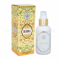 لوسیون بدن معطر بشری نسیم Perfumed Body Lotion Bushra Naseem