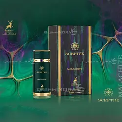 ادکلن سپتر مالاکایت الحمبرا Sceptre Malachite Alhambra (بولگاری کبرا Bvlgari Kobraa)