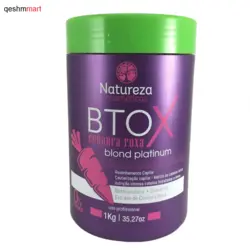 بوتاکس هویج بنفش ناتوریزا Natureza