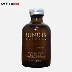 ویال جونیور سوپر صافی