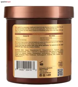 کرم فر کننده موی اوری استرند سیمپلی کرلز Every Strand Simply Curls وزن 425 گرم