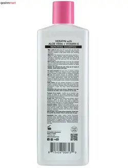 شامپو کراتینه ترمیم کننده آلوئه ورا اوری استرند Every Strand Keratin حجم 399 میلی لیتر