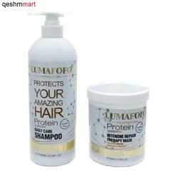 شامپو و ماسک مو پروتئینه لوما فوفو Luma FoFo Protein Brazilian