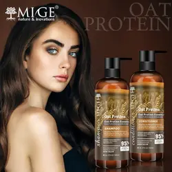 شامپو و ماسک مو میگ جوانه گندم  Mige oat protein