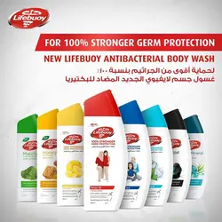 شامپو استحکام بخش و درخشان کننده لایف بوی Lifebuoy Strong And Shiny حجم 680 میلی لیتر