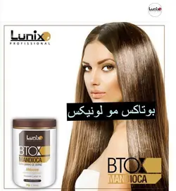 بوتاکس مو لونیکس ماندیوکا  Lunix