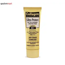 کرم ضد آفتاب و کلاژن ساز وکالی  Collagen