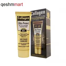 کرم ضد آفتاب و کلاژن ساز وکالی  Collagen