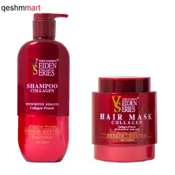 شامپووماسک ویدن سریس برزیلی حاوی کلاژن  veiden series