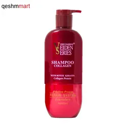 شامپووماسک ویدن سریس برزیلی حاوی کلاژن  veiden series