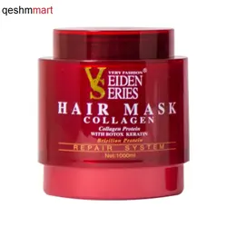 شامپووماسک ویدن سریس برزیلی حاوی کلاژن  veiden series
