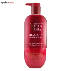 شامپو ویدن سریس حاوی کلاژن حجم 850 میلی لیتر  veiden series