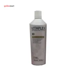 پروتئین مو ویتاپلکس  حاوی کراتین و کلاژن  Vitaplex Keratin