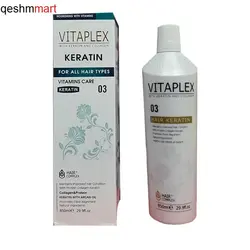 پروتئین مو ویتاپلکس  حاوی کراتین و کلاژن  Vitaplex Keratin