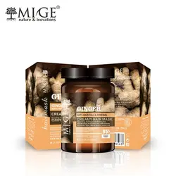 ماسک مو میگ زنجبیل  Ginger Mige