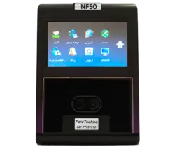 دستگاه حضور و غیاب فراتکنو مدل xf20