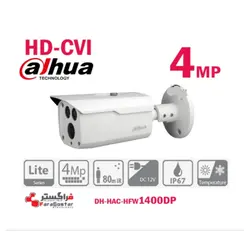 دوربین مدار بسته داهوا مدل DH-HAC-HFW1400DP برند DAHUA