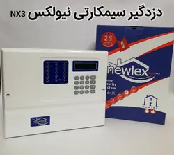 دزدگیر سیمکارتی و خط ثابت نیولکس مدل NX3