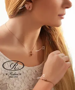 نیم ست آرتین