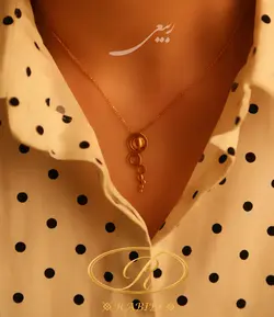 نیم ست ساتینا