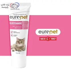 خمیر گلوکوزآمین مخصوص گربه یوروپت 100 گرم