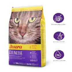 غذای خشک کولینس جوسرا 10 کیلوگرم (گربه بالغ بد غذا) + ارسال رایگان