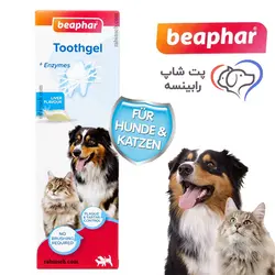 ژل دندان بیفار مخصوص سگ و گربه 100 گرم