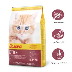 غذای بچه گربه کیتن جوسرا 10 کیلوگرم + ارسال رایگان