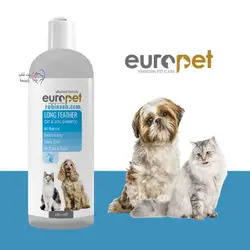 شامپو مخصوص موی بلند سگ و گربه یوروپت 400 میلی