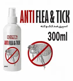 اسپری دافع کک و کنه و انگل های خارجی رد اسپرینگ 250ml