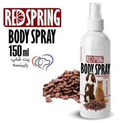 اسپری ضدعفونی کننده بدن با رایحه قهوه رد اسپرینگ 150ml