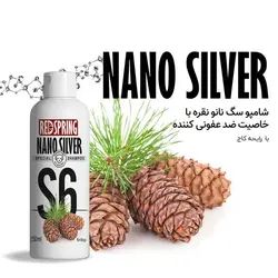 شامپو تخصصی ضدعفونی کننده سگ رد اسپرینگ 250ml