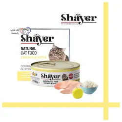 کنسرو گربه شایر باطعم مرغ و سیب (ارگانیک) 110 گرم