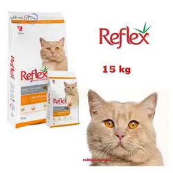 غذای گربه بالغ رفلکس با طعم مرغ 15 کیلوگرم + ارسال رایگان